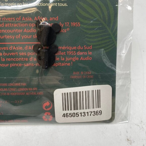 Disney Green Minnie Mouse The Main Attraction 11/12 Pin Set | Collectible - Picture 4 of 6